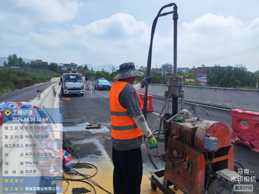 耒阳地基沉降注浆加固材料有哪些