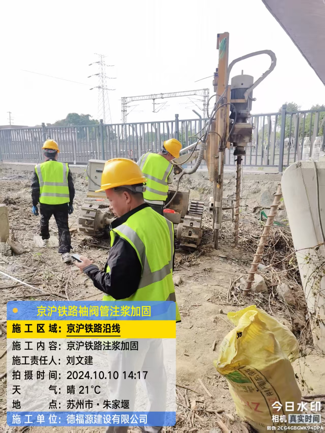 耒阳袖阀管注浆工艺