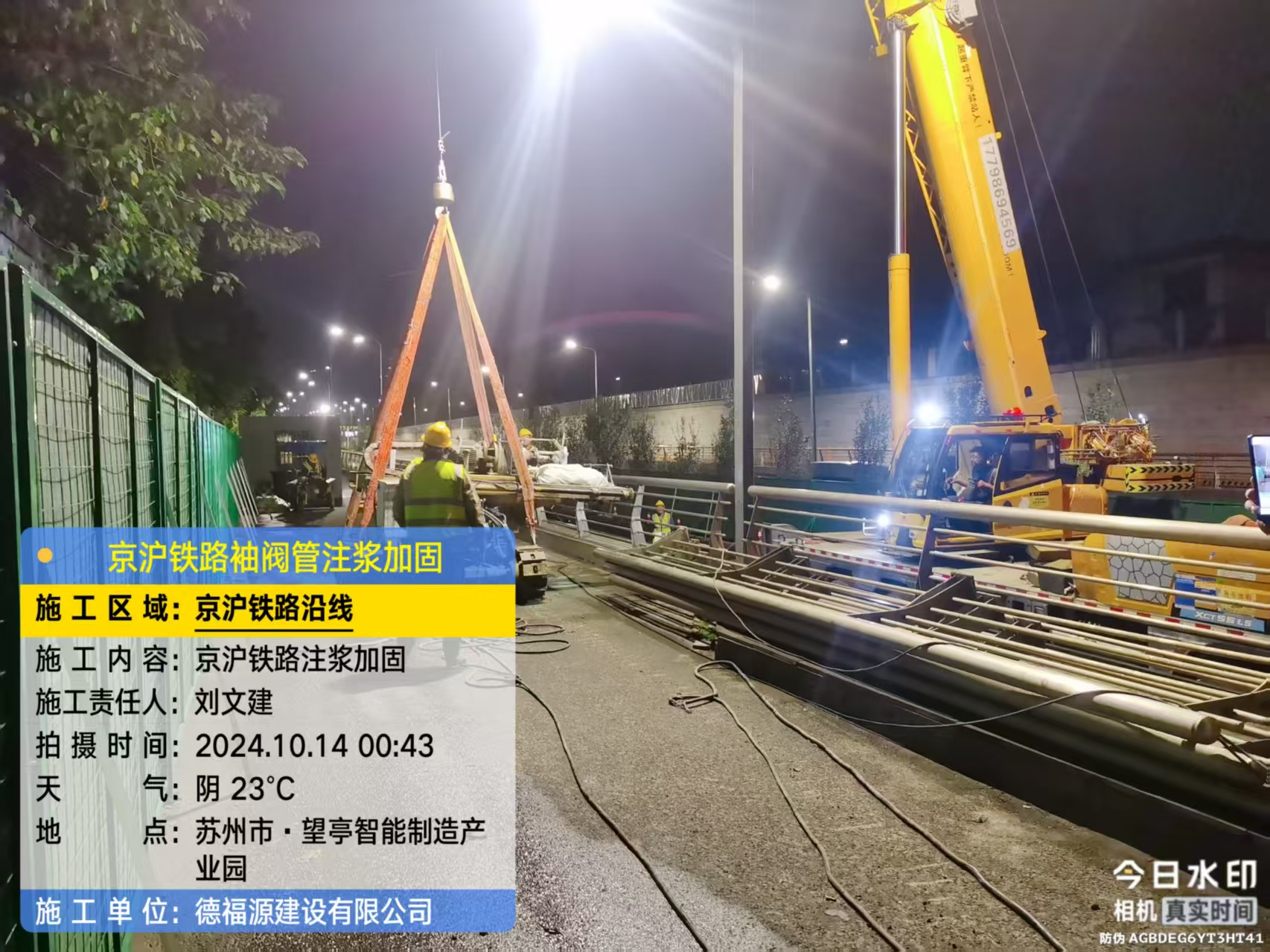 耒阳厂房地面沉降加固办法